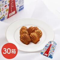 【倉入れ】コウベノオモイデ 神戸ひとくちマドレーヌ 12個（ケース入数：30,ロット：1） / 常温 送料無料 マドレーヌ 神戸