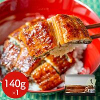 完全無投薬 鹿児島県産うなぎ蒲焼 約140g×1（タレ、山椒付） / 国産 ウナギ 鰻 冷凍 送料無料