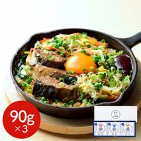 Micolle 旬獲れ 鯖缶3ヶ詰合せ（ギフト箱入） / さば サバ 缶詰 常温 送料無料
