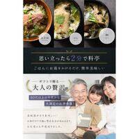 宇治和束園 お茶漬け 旨味重ね 3食セット×18個 / 国産 常温 送料無料