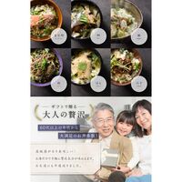 宇治和束園 お茶漬け 旨味重ね 6食セット×9個 / 国産 常温 送料無料