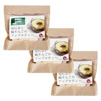 和紅茶と輪りんごのアップルティー 3袋セット / 常温 送料無料 紅茶 ギフト 国産