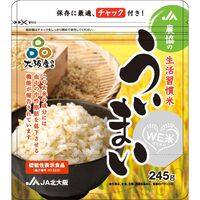 農協の生活習慣米ういまい（ケース） (245g/袋)×30袋 / 常温 送料無料 米 玄米 機能性表示食品
