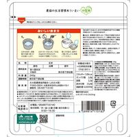 農協の生活習慣米ういまい（ケース） (245g/袋)×30袋 / 常温 送料無料 米 玄米 機能性表示食品