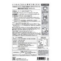 農協のスーパーすぎるごはん（ケース） (28g×6包/袋)×20袋 / 常温 送料無料 米 玄米 機能性表示食品 JA
