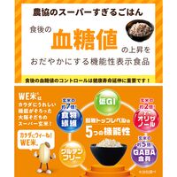 【業務用】【個人向け販売不可】農協のスーパーすぎるごはん（ケース） (140g/袋)×50袋 / 常温 送料無料 米 玄米 機能性表示食品