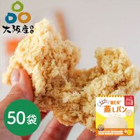 レンジで出来たて！ＷＥ米蒸しパン（ケース） (60g/袋)×50袋 / 常温 送料無料 米 玄米 グルテンフリー 小麦不使用 JA
