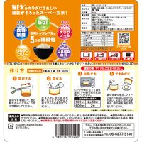 レンジで出来たて！ＷＥ米蒸しパン（ケース） (60g/袋)×50袋 / 常温 送料無料 米 玄米 グルテンフリー 小麦不使用 JA