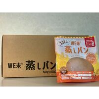 レンジで出来たて！ＷＥ米蒸しパン（ケース） (60g/袋)×50袋 / 常温 送料無料 米 玄米 グルテンフリー 小麦不使用 JA