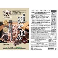 大阪もん！スーパー玄米WE米ギフトセット / 常温 送料無料 米 玄米 セット 詰め合わせ JA
