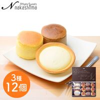チーズとショコラのスフレとタルトのセット / 冷凍 送料無料 セット 詰め合わせ ギフト チーズケーキ