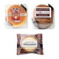 チーズとショコラのスフレとタルトのセット / 冷凍 送料無料 セット 詰め合わせ ギフト チーズケーキ