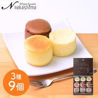 新潟3種のスフレセット / 冷凍 送料無料 セット 詰め合わせ ギフト チーズケーキ