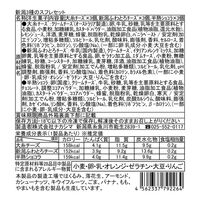 新潟3種のスフレセット / 冷凍 送料無料 セット 詰め合わせ ギフト チーズケーキ