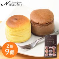 チーズとショコラのスフレセット / 冷凍 送料無料 セット 詰め合わせ ギフト チーズケーキ