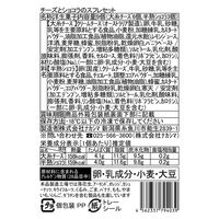 チーズとショコラのスフレセット / 冷凍 送料無料 セット 詰め合わせ ギフト チーズケーキ