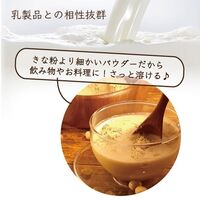 えんどう豆焙煎パウダー 500g / 常温 送料無料 タンパク質 食物繊維