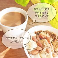 えんどう豆焙煎パウダー 500g / 常温 送料無料 タンパク質 食物繊維