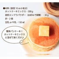 えんどう豆焙煎パウダー 500g / 常温 送料無料 タンパク質 食物繊維