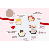 【バレンタイン限定】ミニタルトセット 9個入 / 冷凍 送料無料 タルト ケーキ スイーツ ギフト プレゼント