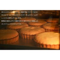 【祝！誕生日】鬼盛りフルーツタルト 4号 誕生日バージョン / 冷凍 送料無料 タルト ケーキ スイーツ ギフト プレゼント