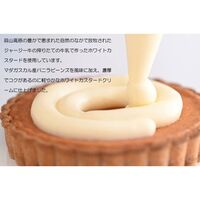 【祝！誕生日】鬼盛りフルーツタルト 4号 誕生日バージョン / 冷凍 送料無料 タルト ケーキ スイーツ ギフト プレゼント