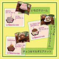 どうぶつみにたるとセット 9個入 / 冷凍 送料無料 タルト ケーキ スイーツ ギフト プレゼント