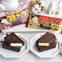 特デカチョコバー3種15本セット / 送料無料 アイス 詰め合わせ