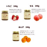 やさしいジャム 6種セット(いちご、もも、あんず、りんご、ゆず、プルーン) / 常温 送料無料 ジャム セット ギフト 国産 無添加