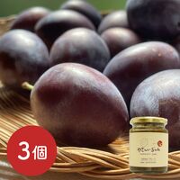 やさしいジャム プルーン 3個セット / 常温 送料無料 ジャム セット ギフト 国産 無添加