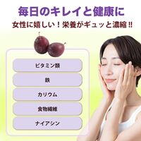 やさしいジャム プルーン 3個セット / 常温 送料無料 ジャム セット ギフト 国産 無添加