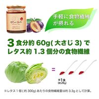 やさしいジャム プルーン 3個セット / 常温 送料無料 ジャム セット ギフト 国産 無添加
