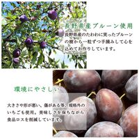 やさしいジャム プルーン 3個セット / 常温 送料無料 ジャム セット ギフト 国産 無添加