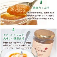 やさしいジャム りんご 3個セット / 常温 送料無料 ジャム セット ギフト 国産 無添加