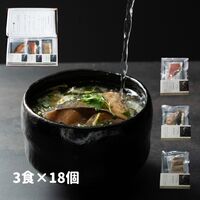 宇治和束園お茶漬け　旨味重ね3食セット