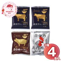 【母の日】 【麺之匠】 前沢牛・白金豚・比内地鶏 6141-35c 1852-769 【二重包装不可】《お届け期間：2026年5月8日～2026年5月10日》 / 常温 送料無料 セット ギフト ラーメン