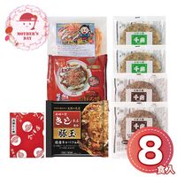 【母の日】 お好み焼きたこ焼きセット＜8食＞ 6604-80 1852-959 【二重包装不可】《お届け期間：2026年5月8日～2026年5月10日》 / 冷凍 送料無料 セット ギフト お好み焼き たこ焼き 粉もん