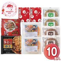 【母の日】 お好み焼きたこ焼きセット＜10食＞ 6605-100 1852-961 【二重包装不可】《お届け期間：2026年5月8日～2026年5月10日》 / 冷凍 送料無料 セット ギフト お好み焼き たこ焼き 粉もん