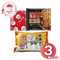 【母の日】 ザ・大阪！粉もん＆串カツ食い倒れセット＜3品＞ 6606-35 1852-973 【二重包装不可】《お届け期間：2026年5月8日～2026年5月10日》 / 冷凍 送料無料 セット ギフト お好み焼き たこ焼き 粉もん