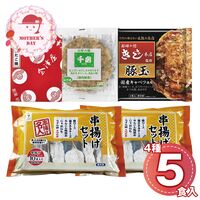 【母の日】 ザ・大阪！粉もん＆串カツ食い倒れセット＜5品＞ 6607-50 1852-985 【二重包装不可】《お届け期間：2026年5月8日～2026年5月10日》 / 冷凍 送料無料 セット ギフト お好み焼き たこ焼き 粉もん