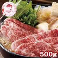 【母の日】 萬野屋 萬野和牛 すき焼き用肩ロース（500g） 6619-100 1853-090 【二重包装不可】《お届け期間：2026年5月8日～2026年5月10日》 / 冷凍 送料無料 セット ギフト すき焼き