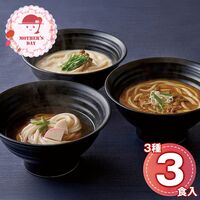 【母の日】 つるとんたん かけ・カレー・クリームのおうどん 6622-38 1853-127 【二重包装不可】《お届け期間：2026年5月8日～2026年5月10日》 / 常温 送料無料 セット ギフト うどん