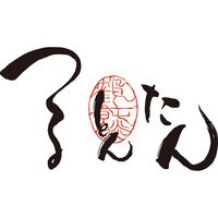 【母の日】 つるとんたん かけ・カレー・クリームのおうどん 6623-55 1853-139 【二重包装不可】《お届け期間：2026年5月8日～2026年5月10日》 / 常温 送料無料 セット ギフト うどん