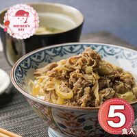 【母の日】 日本料理寺田 料理長・寺田?監修 牛丼 5個 6628-50 1853-189 【二重包装不可】《お届け期間：2026年5月8日～2026年5月10日》 / 冷凍 送料無料 セット ギフト 牛丼 国産牛