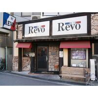 【母の日】 洋食屋「Revo」 三元豚ロース味噌漬け（80g×5枚入） 6637-50 1853-266 【二重包装不可】《お届け期間：2026年5月8日～2026年5月10日》 / 冷凍 送料無料 セット ギフト 三元豚