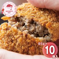 【母の日】 洋食屋「Revo」 黒毛和牛メンチカツ（85g×10枚入） 6638-50 1853-278 【二重包装不可】《お届け期間：2026年5月8日～2026年5月10日》 / 冷凍 送料無料 セット ギフト 三元豚