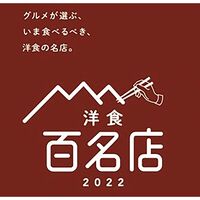 【母の日】 洋食屋「Revo」 黒毛和牛メンチカツ（85g×10枚入） 6638-50 1853-278 【二重包装不可】《お届け期間：2026年5月8日～2026年5月10日》 / 冷凍 送料無料 セット ギフト 三元豚