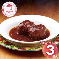 【母の日】 レストラン「ノワ・ド・ココ」清水シェフ監修 黒毛和牛入煮込みハンバーグ 6641-50 1853-280 【二重包装不可】《お届け期間：2026年5月8日～2026年5月10日》 / 冷凍 送料無料 セット ギフト ハンバーグ