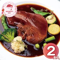 【母の日】 レストラン「ノワ・ド・ココ」清水シェフ監修 まるごと牛タンシチュー 6642-70 1853-292 【二重包装不可】《お届け期間：2026年5月8日～2026年5月10日》 / 冷凍 送料無料 セット ギフト シチュー