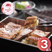 【母の日】 うなぎ割烹「一愼」特製蒲焼 RUIC0553 1853-545 【二重包装不可】《お届け期間：2026年5月8日～2026年5月10日》 / 冷凍 送料無料 セット ギフト 鰻 うなぎ ウナギ